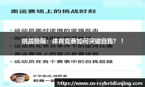 雷竞技官方网站