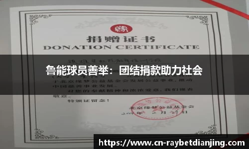 雷竞技