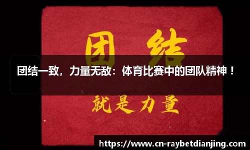 雷竞技
