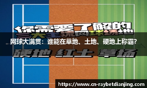 雷竞技官方网站