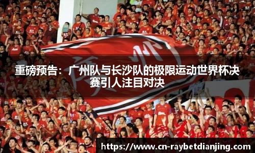 雷竞技