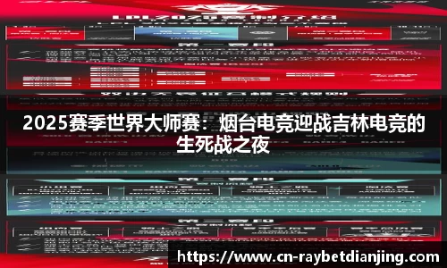 雷竞技官方网站