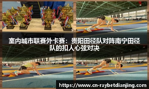 雷竞技官网