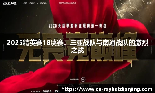 雷竞技官方网站