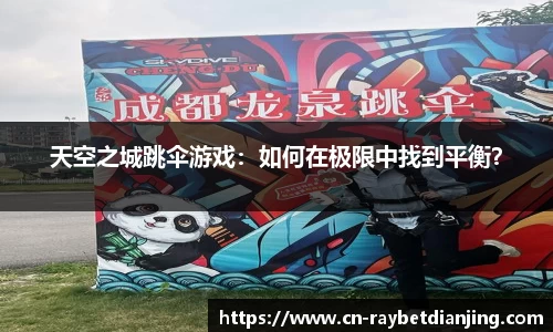 雷竞技官网
