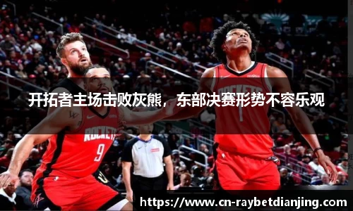 雷竞技官方网站