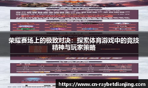雷竞技
