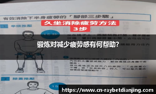 雷竞技