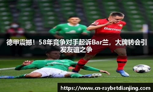 雷竞技