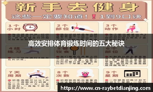 雷竞技官网