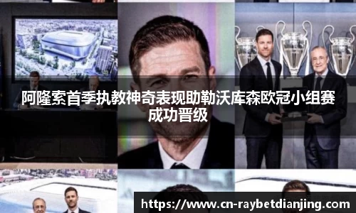雷竞技