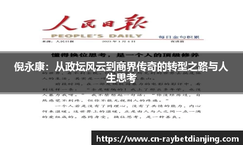 雷竞技官方网站